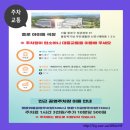 명륜와룡공영주차장 이미지