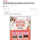 브런치 콘서트 - 봄의소리왈츠 이미지