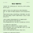 슈나기획 이미지