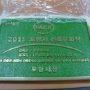 중앙유치원 이미지