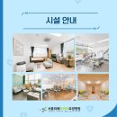 위례센트럴요양병원 이미지