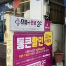 아라안경 | 제주/아라동 - 제주안경점, 제주안경, 제주시안경점, 제주시안경, 선글라스 구매후기 <으뜸플러스안경>