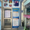 기장볼링센터 이미지