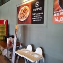 빅토리 치킨 이미지