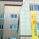 샘솔유치원 네이버블로그