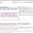 석쇠와닭갈비 이미지