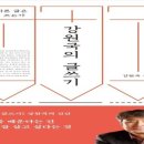 나를사랑하는글쓰기 이미지