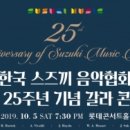 김정진피아노독주회 이미지