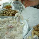 한방찜