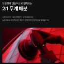 무선셀프자동차부분정비 | (50%할인) 벤딕트 무선 자동차 광택기 폴리싱 유막제거 12V 베르토 장단점 추천후기