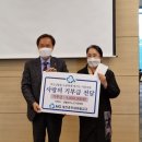 중부재가노인복지센터 백세시대