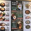 콩심역곡점 이미지
