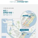 송도아메리칸타운 공인중개사사무소 이미지