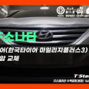 더타이어샵 이미지