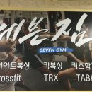 명문합기도 이미지