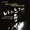 노을마당 이미지