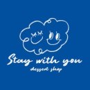 스테이위드유(stay with you) 이미지