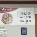 해성오리 이미지