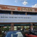 돈가스클럽(신갈점) 이미지