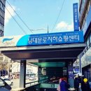 회현아트공방