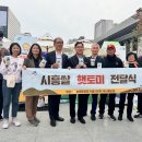 함께하는 동행 이미지