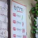 진성아구찜송강점