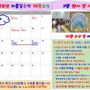 민수학교습소 이미지