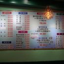삐삐네횟집 이미지
