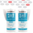 해신바이오 이미지