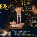 부산톡톡체험단