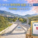 더수학함학원