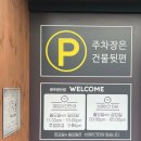 낙원식자재 이미지