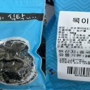 ㈜비에스푸드