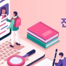 테듀교육