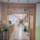 용마초등학교(병설유치원) 이미지