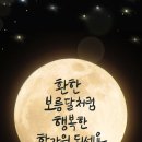 즐거운건물관리 네이버블로그