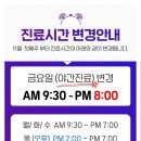 대연뜰한의원 이미지