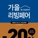 모던프라자 이미지