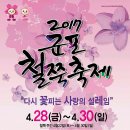 군포-산본-2017 네이버블로그