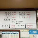 향토곱창 이미지