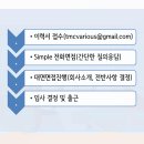 [천안][불당,성성,봉명] 공공주택 커뮤니티(피트니스)직원 증원 채용 공고 이미지