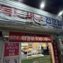 협신상회 네이버블로그