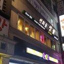 연희동 영월 이미지