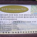 능선길 118 (1) 이미지