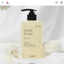 워시블랑 이미지