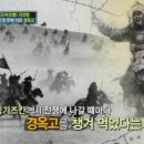 설악산약초