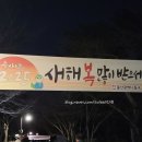 포토이즘박스울산일산비치점