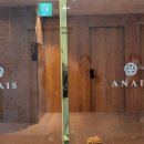 아나이스 산후조리원 이미지