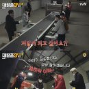 X-게임장 이미지