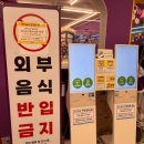 해동월드타워 | 경기 부천, 시간무제한 대형키즈카페 추천 "플레이월드 부천점" 키즈카페의 최고봉 인정한 이유!